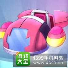 甜心赛艇