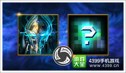 星际争霸2头像和印花