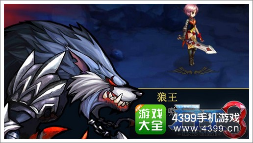君王3boss
