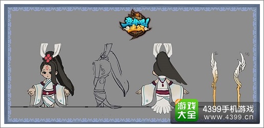 《变身吧主公》设计手稿外泄