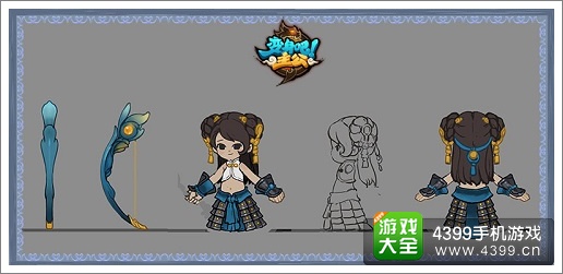 《变身吧主公》设计手稿外泄