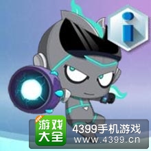开心酷跑伽罗