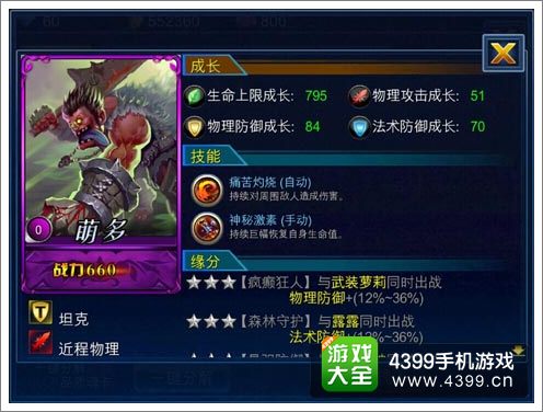 超神之路新英雄来袭