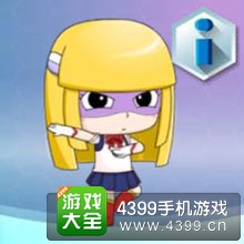 开心酷跑美女超人