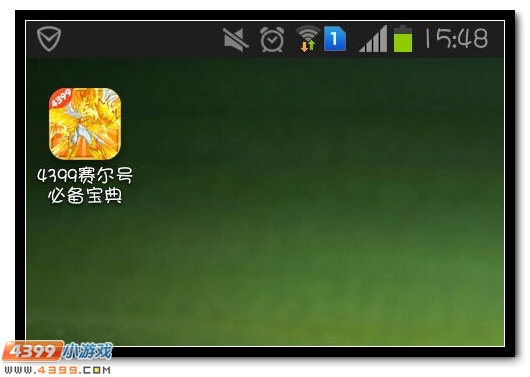 4399赛尔号APK必备宝典