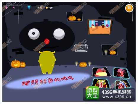 100种蠢蠢的死法3第23关