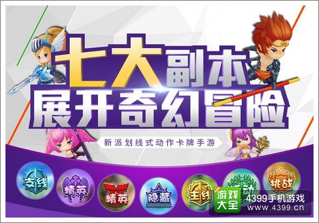 守护之光