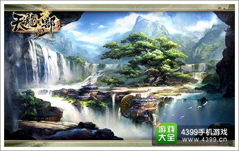 天龙八部3D公测