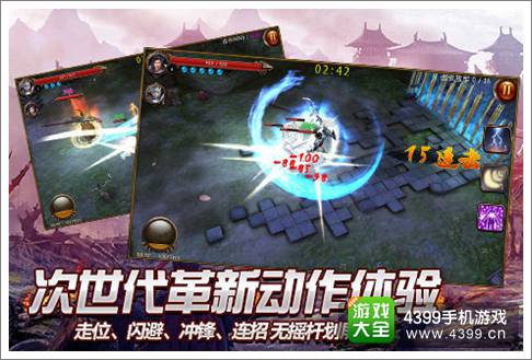 Dragon War