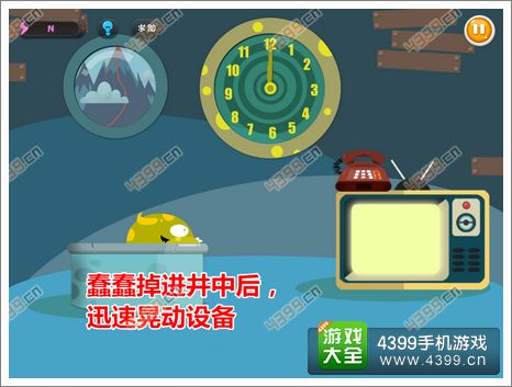 100种蠢蠢的死法第27关