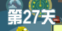 100种蠢蠢的死法第27关攻略 贞子爬出来啦