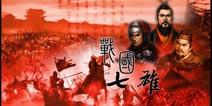 <font color="#FF0000">七雄争霸10月28日停服维护公告</font>