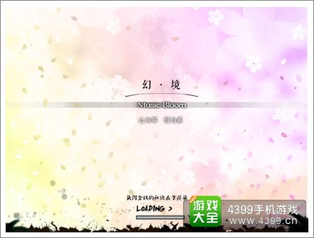 大琴师高分攻略