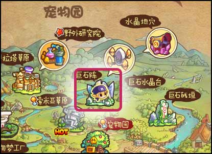洛克王国幽暗之地在哪 怎么去