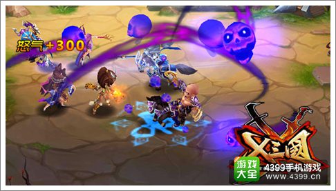 X三国