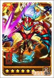 放开那三国橙色太史慈