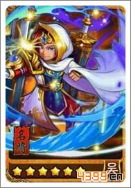 放开那三国橙色吕蒙