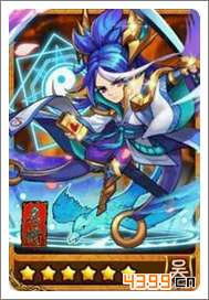 放开那三国橙色陆逊图鉴