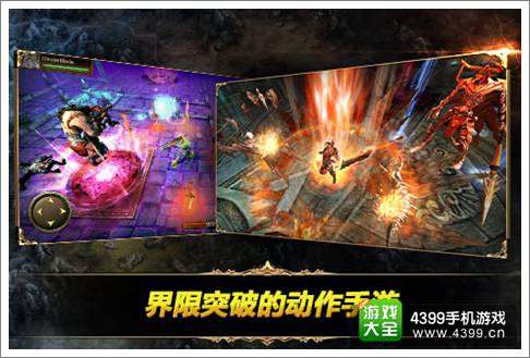 钢铁骑士团
