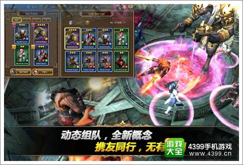 钢铁骑士团