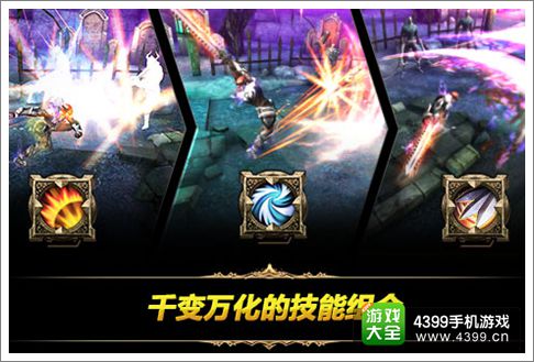 钢铁骑士团