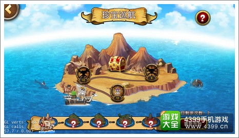 航海王手游
