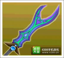果宝三国绝色巨剑