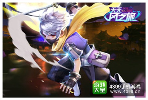 天天风之旅青蛙王子和忍者或游戏宅好吗
