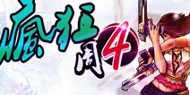 【疯狂周四】功夫老虎重拳出击 跳票王悄然现身