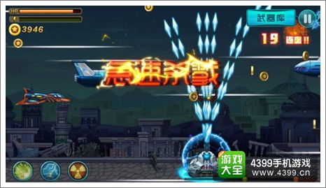 霹雳坦克