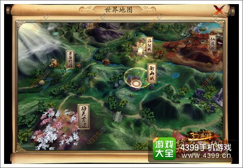 笑傲江湖3D手游