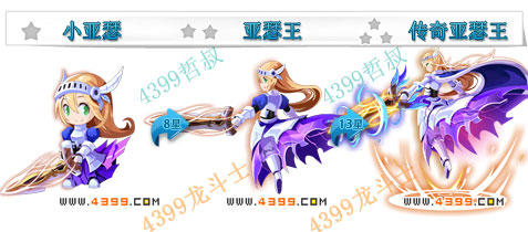 龙斗士传奇亚瑟王技能表 传奇亚瑟王属性图 传奇亚瑟王图鉴