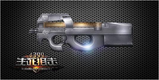 为战而生《4399生死狙击》武器库又添新神器