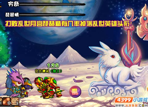 大闹天庭篇 V14.0版本更新公告