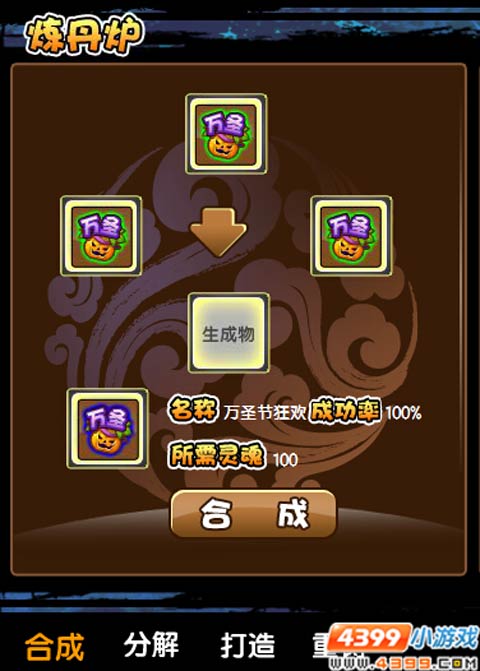 大闹天庭篇 V14.0版本更新公告