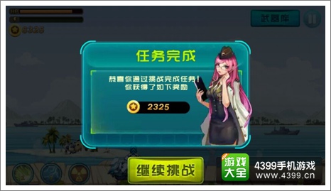 霹雳坦克攻略