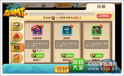 超级MT英雄获得方法