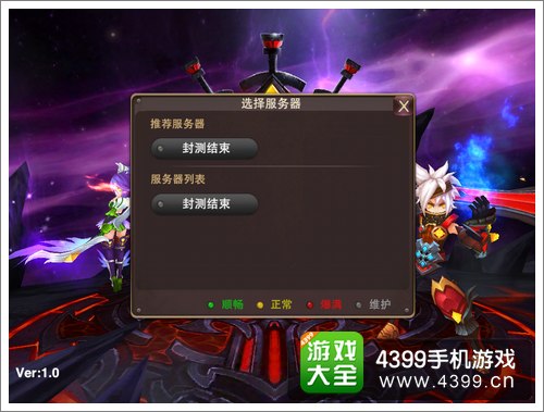 上古3封测结束