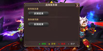<font color='#FF0000'>上古3删档封测结束 玩家耐心等待下一次测试</font>