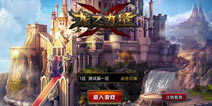 千万级手游大作《龙之力量X》首次删档测试震撼开启