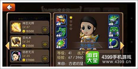 我叫MT2大小姐