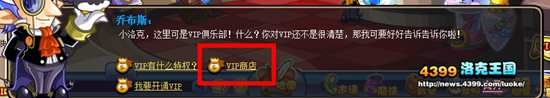 洛克王国洛克钻恢复公告