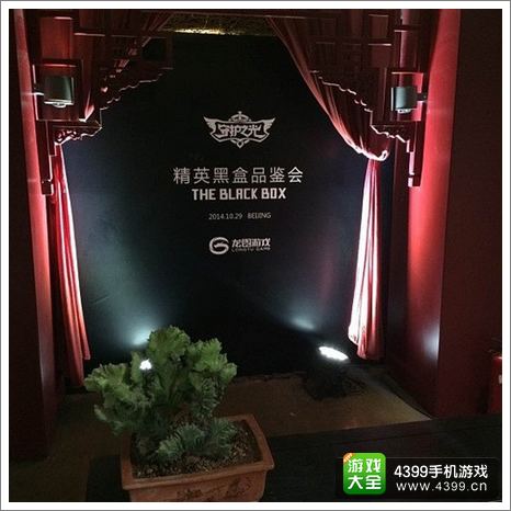 守护之光