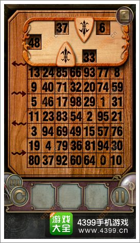 逃离大厦111