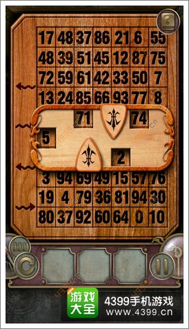 逃离大厦第111关攻略