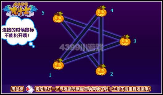 龙斗士小亚瑟怎么得 在哪得