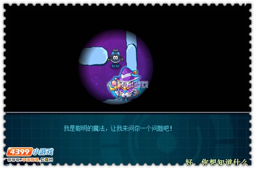 约瑟传说小法师怎么得 在哪得