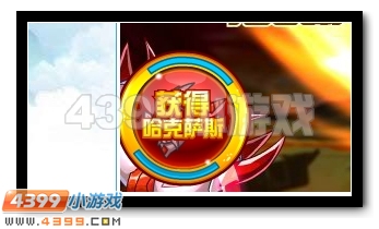 赛尔号龙王子真龙觉醒
