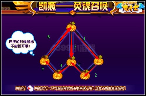 龙斗士英魂归来 亚瑟王与凯撒降临