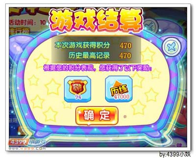 卡布西游章鱼守将在哪 怎么得